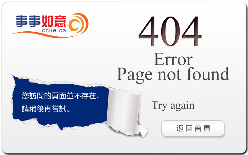 page not found