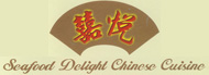 囍悅海鮮酒樓