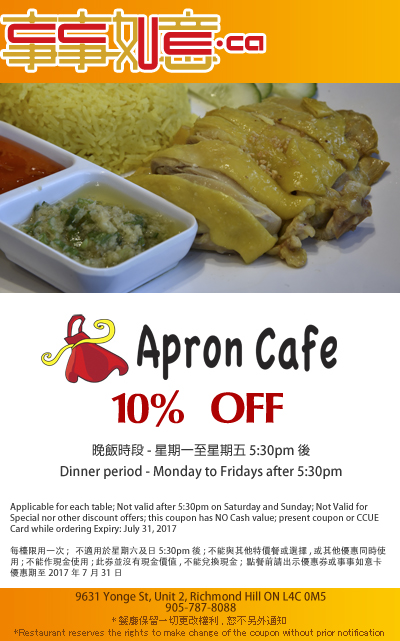 Restaurant coupons toronto