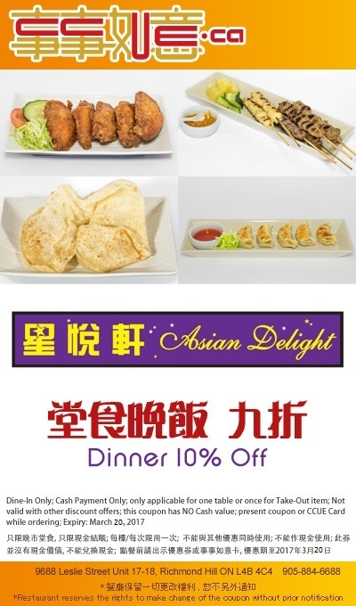 Restaurant coupons toronto