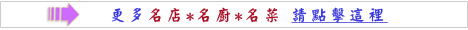 多伦多餐馆