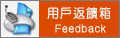 多伦多美食网用户反馈