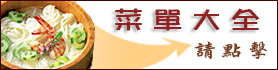 多伦多美食查找