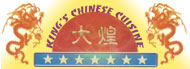 King's Chinese Cuisine