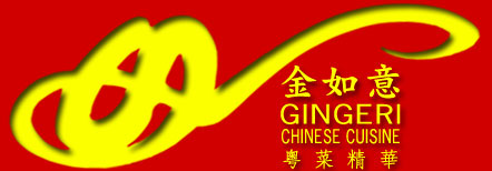 Gingeri Chinese Cuisine