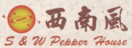 西南風